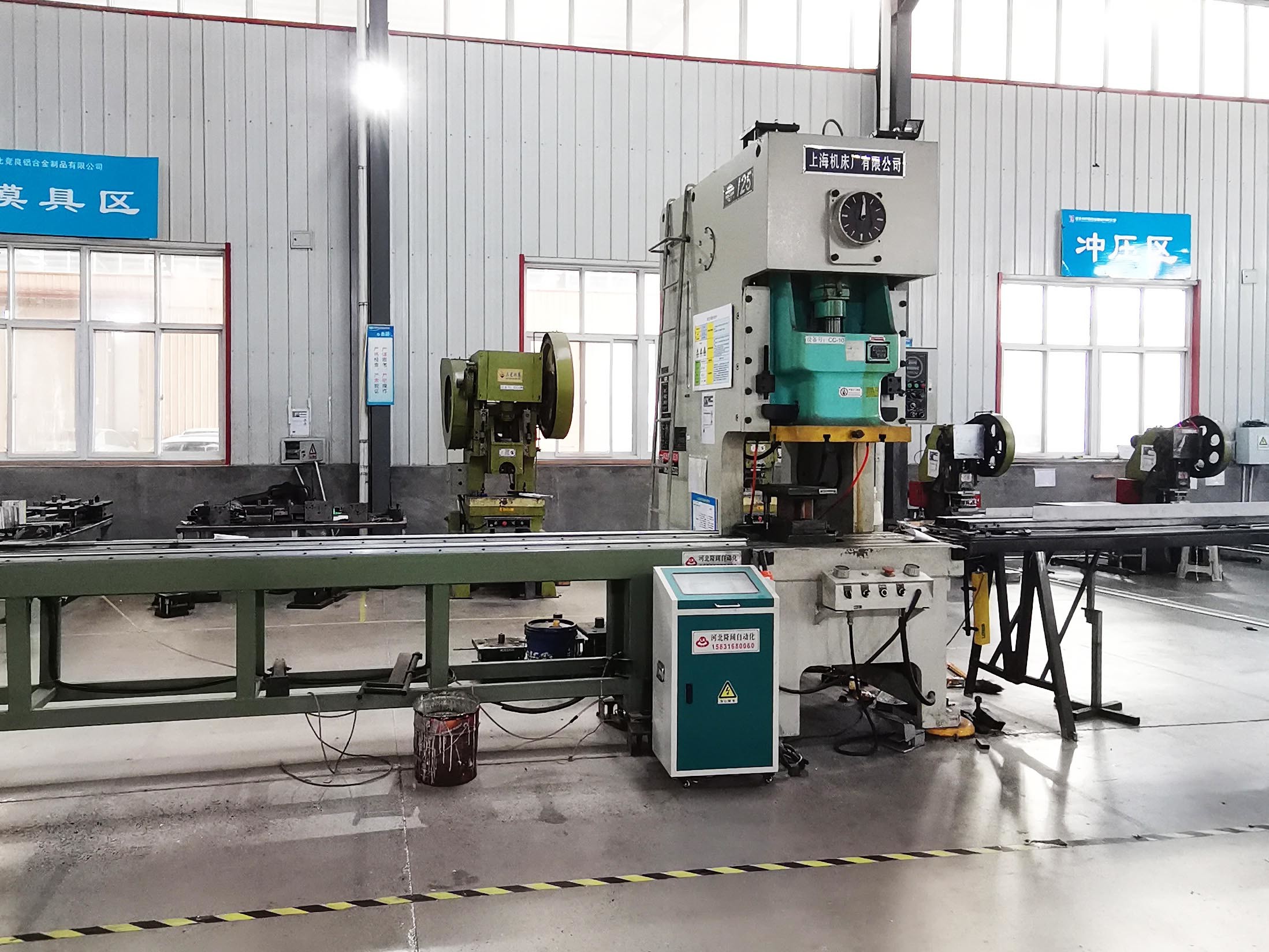 Hebei Jingliang Aluminum Alloy Products Co., Ltd
